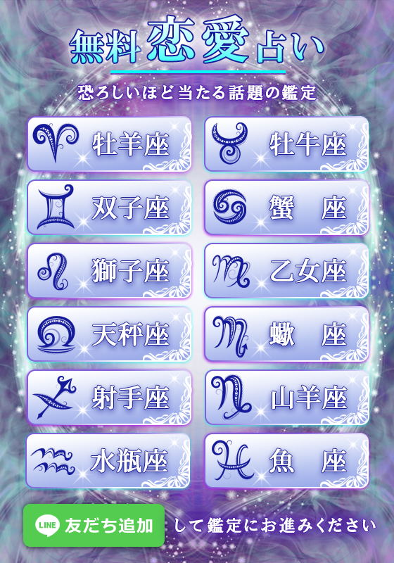 男性の一度冷めた気持ちが戻ることはある 彼にまた好きになってもらう方法 恋占 こいうら