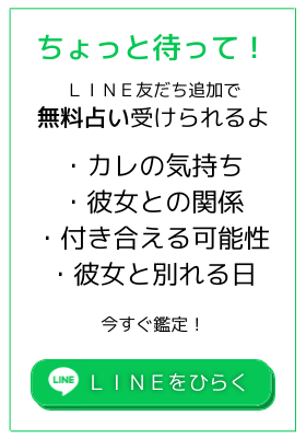 彼女持ちをｌｉｎｅで落とす 適正な頻度と 悪魔的駆け引き術まとめ