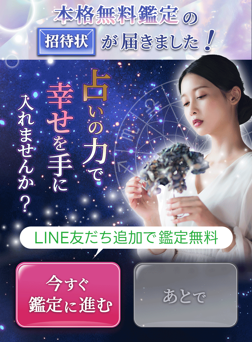 Popup Ad